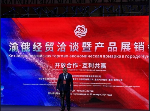 Новосибирская область расширяет сотрудничество с Китаем