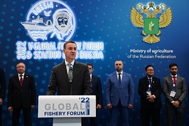В Санкт-Петербурге проходит рыбопромышленный форум
