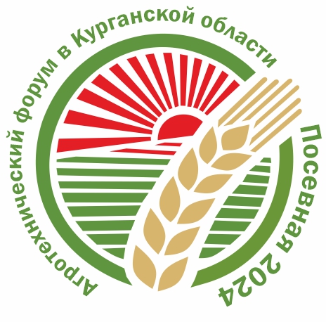 Агротехнический форум в Зауралье: посевная – 2023