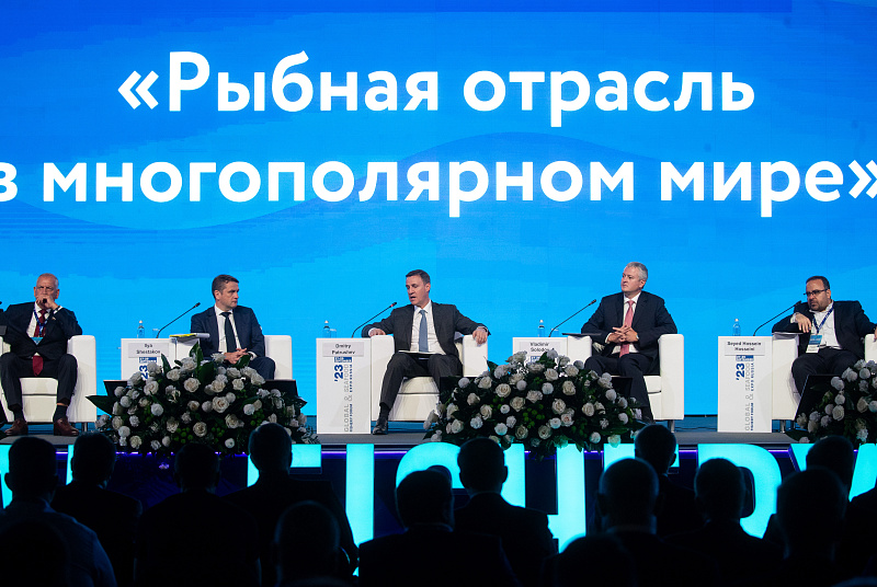 В Санкт-Петербурге стартовал рыбопромышленный форум