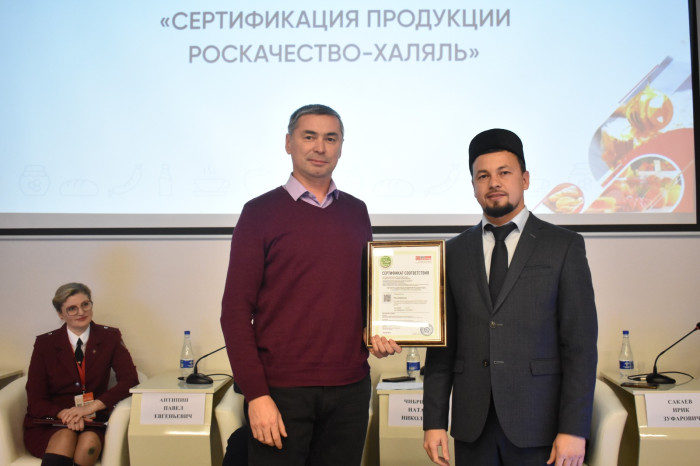 Башкирский мед получил сертификацию «Халяль»